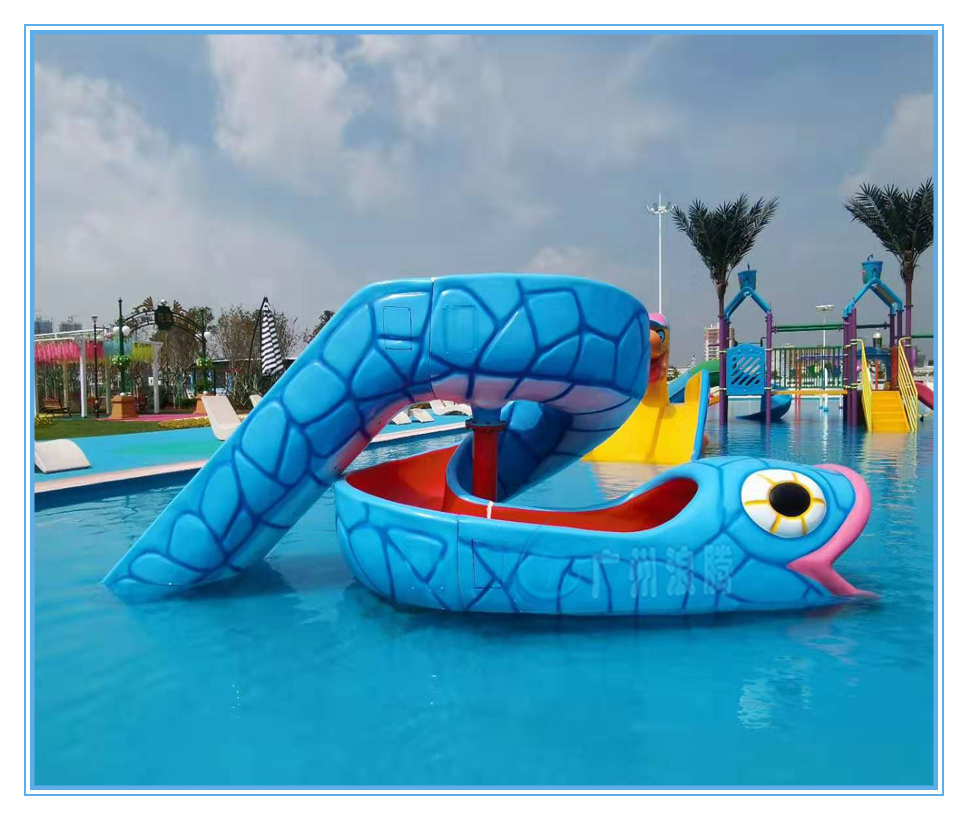水上樂園設備，蛇形滑梯