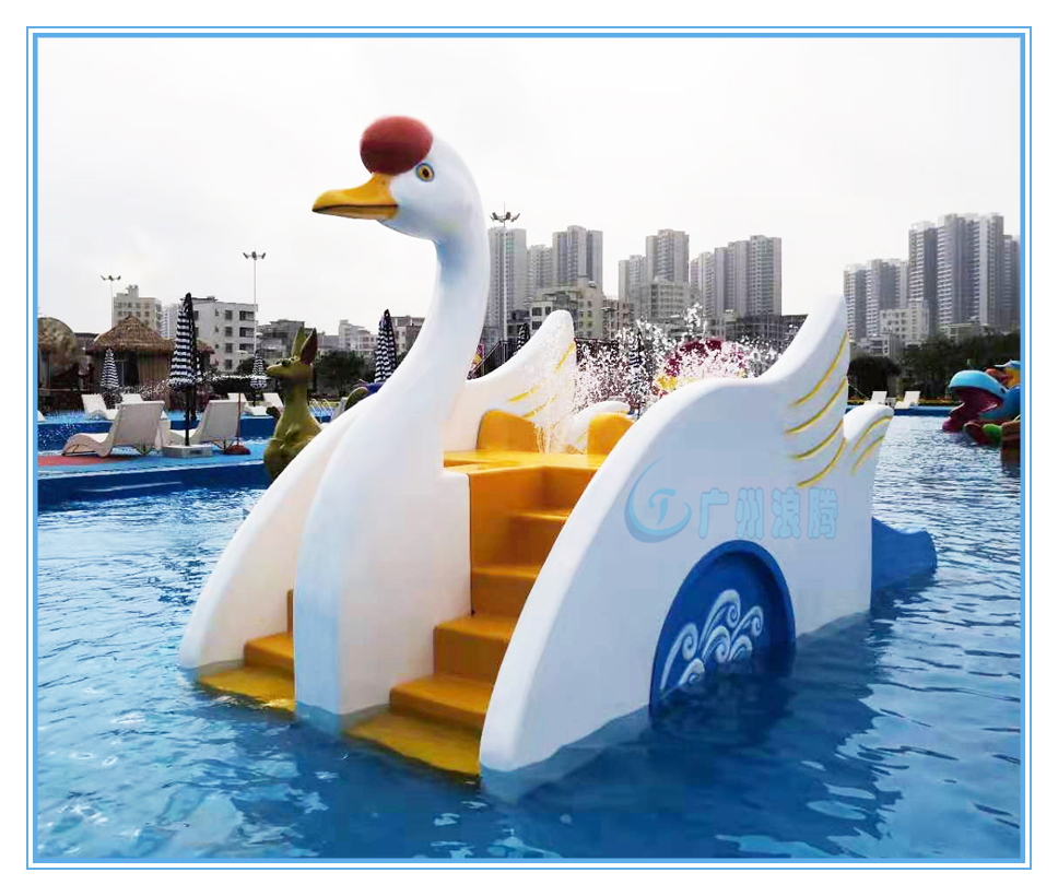 水上樂園設(shè)備,天鵝滑梯 水上樂園設(shè)備,天鵝滑梯