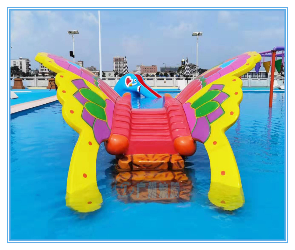 水上樂園設(shè)備，蝴蝶滑梯