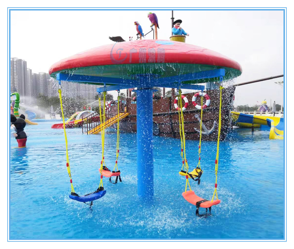 水上樂園設(shè)備,蘑菇秋千 水上樂園設(shè)備,蘑菇秋千