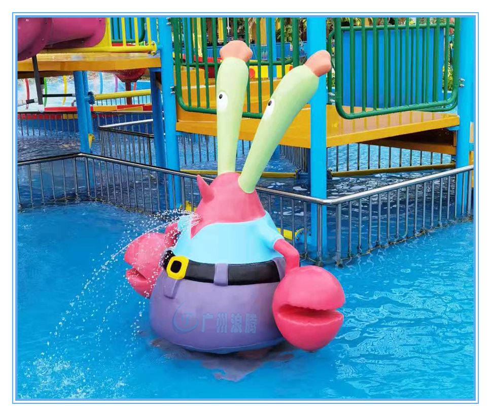 水上樂園設(shè)備，蟹老板