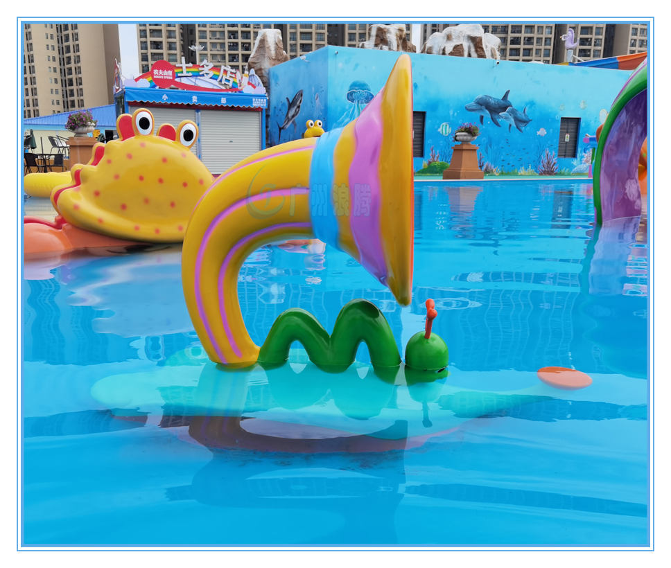 水上樂園設備，噴水喇叭蟲