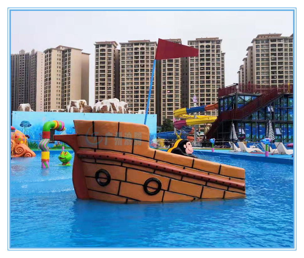 水上樂園設備,小海盜船 水上樂園設備,小海盜船