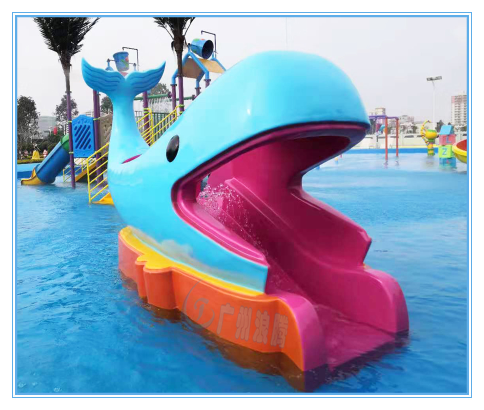 水上樂(lè)園設(shè)備,鯨魚(yú)滑梯 水上樂(lè)園設(shè)備,鯨魚(yú)滑梯