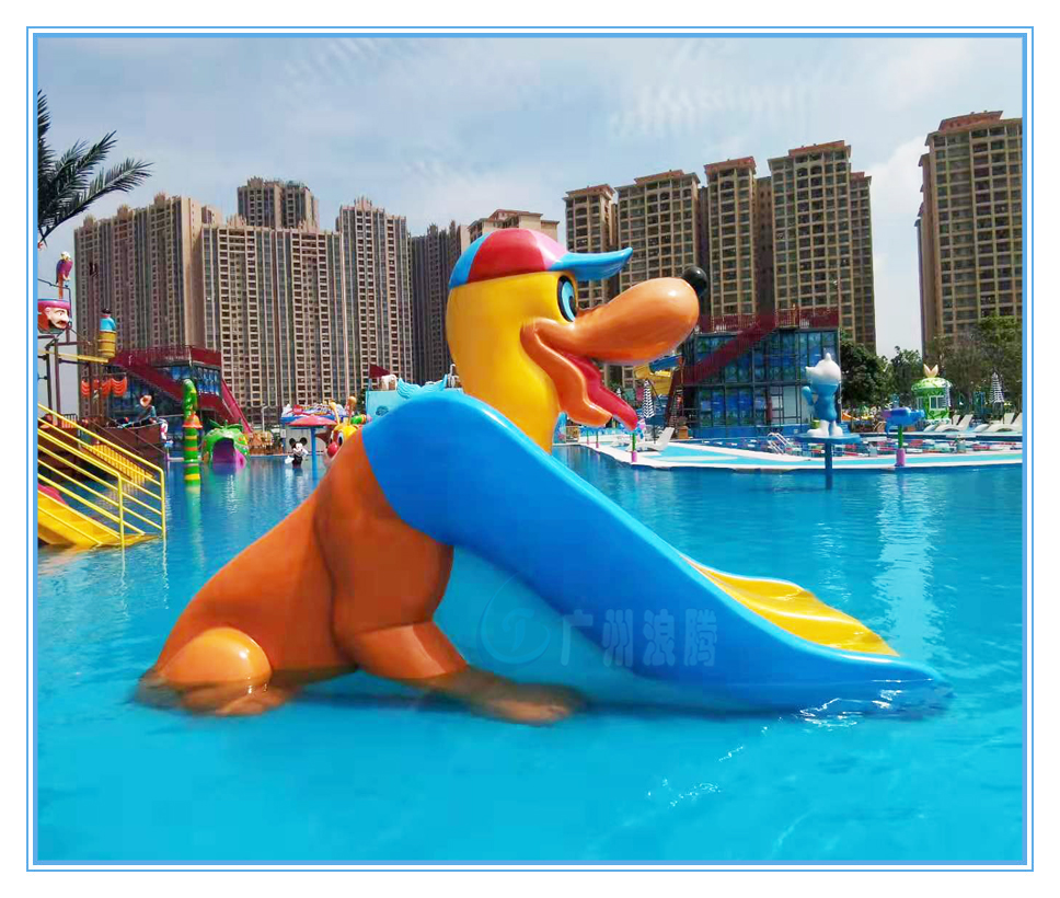 水上樂園設備，哈巴狗滑梯