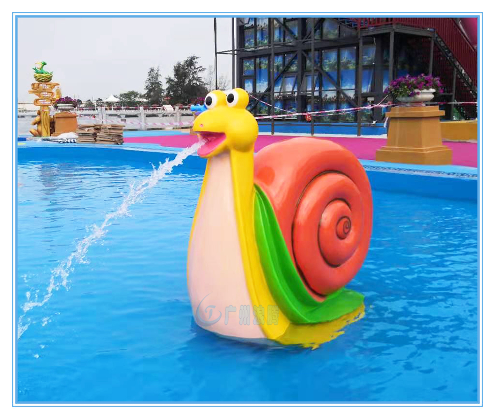 兒童滑梯-蝸牛噴水 兒童滑梯-蝸牛噴水