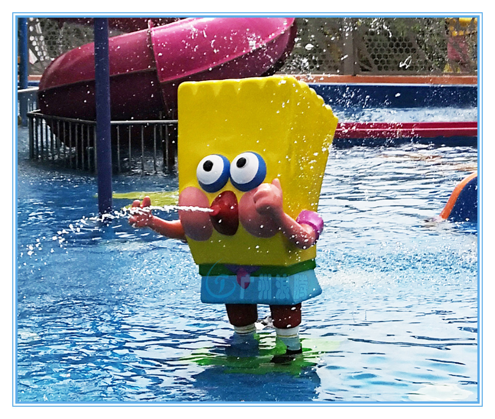 水上樂園設備，海綿寶寶