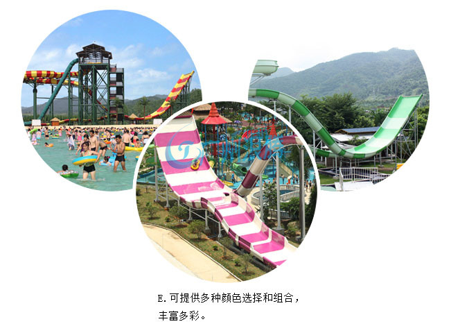 雙人沖天回旋滑梯 雙人沖天回旋滑梯