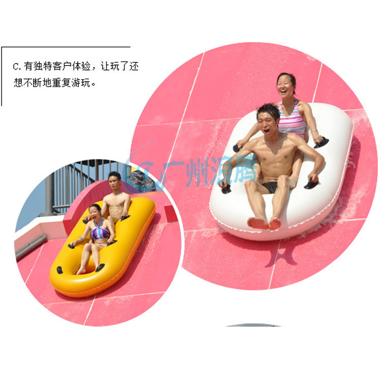 水上滑梯-浪擺滑梯 水上滑梯-浪擺滑梯