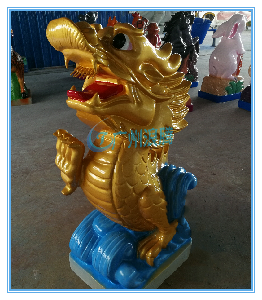 水上樂(lè)園設(shè)備-十二生肖辰龍 水上樂(lè)園設(shè)備-十二生肖辰龍
