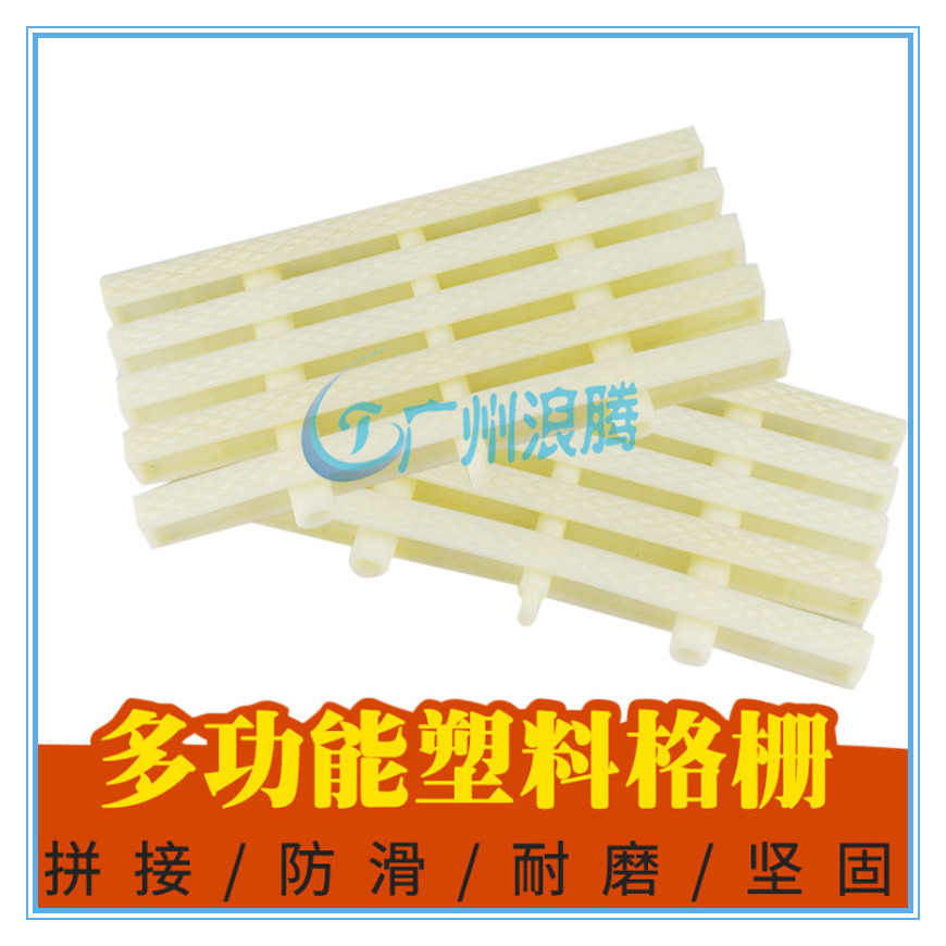 水上樂(lè)園設(shè)備-ABS格柵