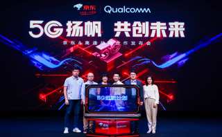 京東和高通攜手，擴(kuò)展5G終端品類、探索5G用例落地